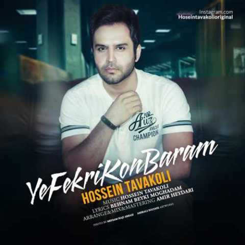 Hossein Tavakoli Ye Fekri Kon Baram